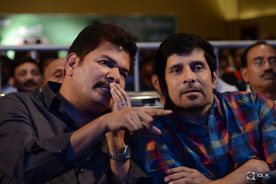 I-Manoharudu-Movie-Audio-Launch